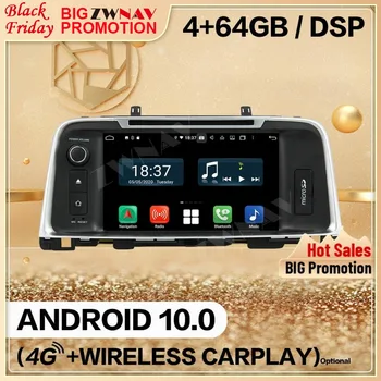 Za Kia K5 OPTIMA 2015 Avto Radio Carplay Android 2 Din Avtomobilske Zaslona Večpredstavnost Auto GPS Avdio Vodja Enote Stereo Brezžična