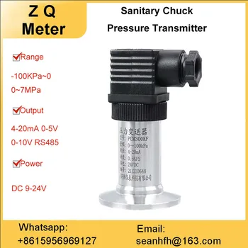 Sanitarni tlak oddajnik čistilne tekočine ravni oddajnik hitro montažo tlak oddajnik skupaj za 50,5