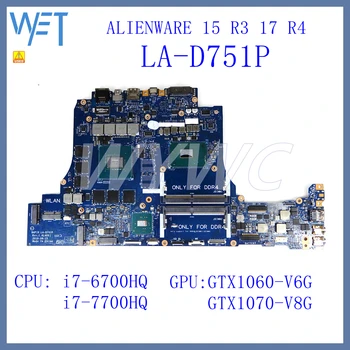 LA-D751P Z i7-6700HQ CPU GTX1060-V6G GPU Zvezek Mainboard Za DELL ALIENWARE 15 R3 17 R4 Prenosni računalnik z Matično ploščo Preizkušen OK