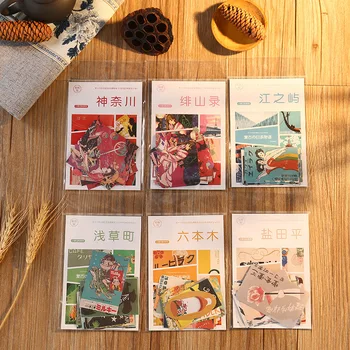 20 Kos/Paket Retro Scrapbooking Nalepke Japonski Estetske Papir, Nalepke, Kosmiči Mirovanju Pisarniški Pribor Ustvarjalce