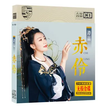 3cds kitajska Glasba Tanjing Klasičnih starih pesmi, ljudske pesmi