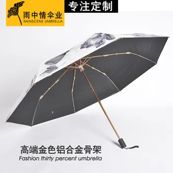 dežnik s tri krat popust za obe sončno in deževno uporabo, high-end žensk modi zaščito pred soncem in dežnik dežnik