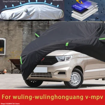 Za Wulinghonguang V Fit Prostem Zaščito Avtomobila Zajema Snežno odejo Dežnik Nepremočljiva Dustproof Zunanjost črna avto pokrov