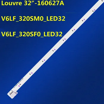 10PCS LED Trak Za Louvre 32