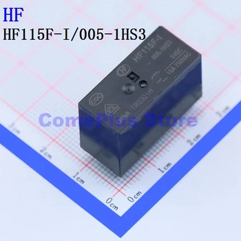 5PCS HF115F-I/005-1HS3 5V 12V 24V 1HS3A HF Moč Releji