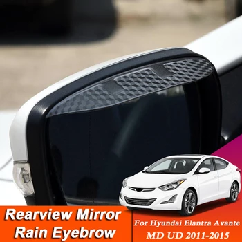 Avto-styling Za Hyundai Elantra Avante MU UD 2011-2015Carbon Vlaken Rearview Mirror Obrvi Dež Ščit Anti-dež Kritje za dodatno Opremo