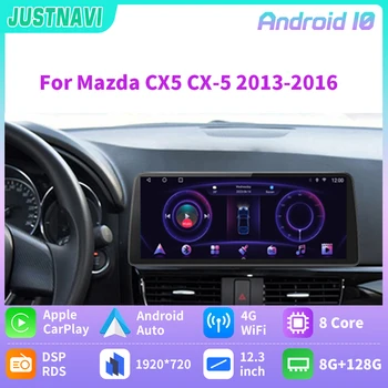 JUSTNAVI Android Auto Carplay avtoradia Za Mazda CX5 CX-5 2013-2016 Multimedijski Predvajalnik Videa 2Din Navigacija GPS magnetofon