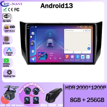 Android 13 Za Nissan Sylphy B17 Sentra 12 2012 2013 2014 2015 2016 2017 Avto Radio Večpredstavnostna Video Predvajalnik Navigacija GPS 5G WIF