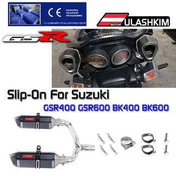 Slip Za Suzuki Motocikla Celoten Izpušni Glušnik Pobeg Sistem GSR400 GSR600 BK400 BK600 GSR BK 400 600 Spremenjen Povezava Cevi