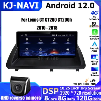 10.25 Palca Za Lexusa CT CT200 CT200h 2011 - 2019 Android 12 Carplay Samodejno Brezžično Carplay Avto Radio Multimedijski Predvajalnik Videa