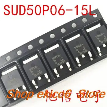 10pieces Prvotnega parka SUD50P06-15L 50P06 50A 60V P-252 MOS