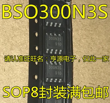 5pcs izvirno novo BSO300 BSO300N3S 300N3S SOP8