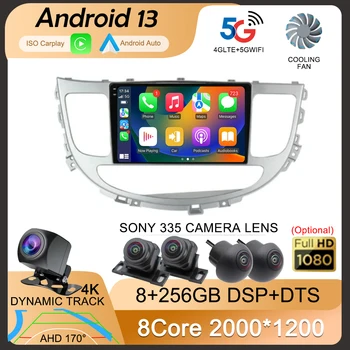Android 13 avtoradia Za Hyundai Rohens Genesis 2008 - 2013 Multimedijski Predvajalnik Videa, 4G, WIFI, GPS Navigacija Auto Carplay QLED DSP