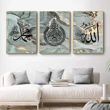 Islamska Kaligrafija Allahu Akbar Zelena, Bež Črna Plakati Wall Art Platno Slikarstvo Natisne Sliko Dnevni Sobi Notranje Zadeve Dekor