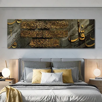 Sodobna Religija Estetske Wall Art Islam, Muslimanska HD Platno Oljna slika, Poster Tiskanje za Dom, Spalnica, Dnevna Soba Dekoracijo