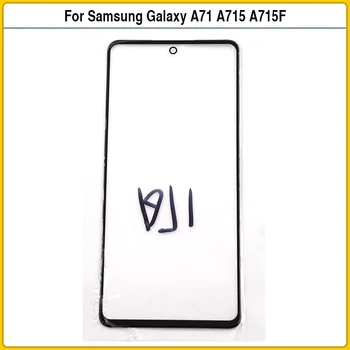 10PCS Za Samsung Galaxy A71 A715 SM-A715F/DS Zaslon na Dotik LCD Sprednji Zunanji Steklo Objektiv Plošča na Dotik steklen Pokrov OCA Lepilo