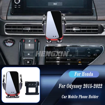 Avto Brezžični Polnilnik Auto Nastavek Držalo za Telefon Za Honda Odyssey 2015-2022 GPS Navigacija Nastavljiv Nosilec za Avto Oprema