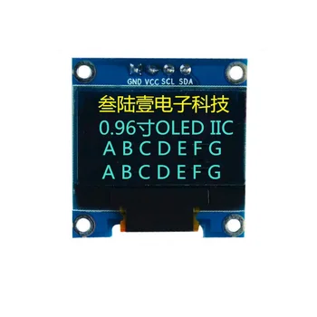 0.96 palčni IIC Serijska Rumena Modra OLED Zaslon Modul 128X64 I2C SSD1306 12864 LCD Zaslon Odbor GND VCC SCL SDA za Arduino STM32