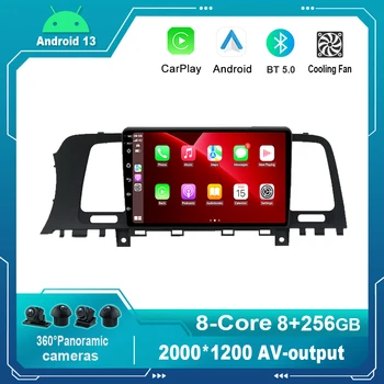9 Inch Android 13.0 Avto Radio Večpredstavnostna Video Predvajalnik Navigacija Za Nissan Murano Z51 2010 - 2014 GPS Carplay Ne 2din 2 din dvd