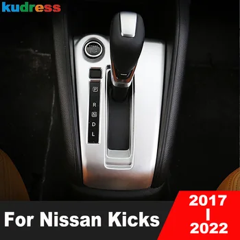 Za Nissan Brcne 2017-2019 2020 2021 2022 Mat Avto Sredinski Konzoli, Prestavna Polje Plošča Okvir Pokrova Trim Notranja Oprema