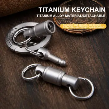 Titanove Zlitine Keychain Vrtljive Sponke Zunanji Prenosni Keychain Dvojno Tesnilo Snemljiv Keychain Hitro Sprostitev Avto Keychain