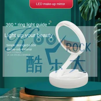 Prenosna Zložljiva Ličila Ogledalo z LED Lučmi, Dvojno Stranicami Povečevalno in Zatemniti Obroč Svetlobe, Namizni Nečimrnosti Ogledalo Doma