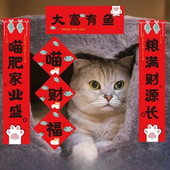Mačka mini hišnih mačk pes gnezdo majhne couplet 2024 računalnik ročno račun nalepke za dekoracijo kreativno, zabavno avto nalepke