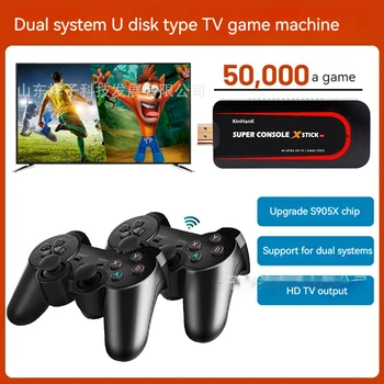 Superconsole Xstick Retro Home Video Igra, Set Top Box Dvojni Sistem Prenosni Polje Podpira Več Jezikov