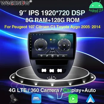360 Panoramski Fotoaparat 8G+256G Android 13 Avto DVD Player, GPS, WIFI, Bluetooth, Radio Za Peugeot 107 Citroen C1 Toyota Aygo 2005-2014
