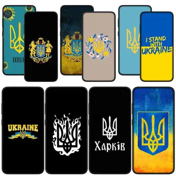 Ukrajina ukrajinsko Zastavo Mehko Telefon Ohišje za NASPROTNEGA A17 A15 O16 A12 A53 A54 A55 A56 A57 A77 A76 A94 A17K A96 A74 Kritje Primera
