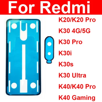 Zadnji Pokrovček za Baterijo Lepilo Lepilo Za Xiaomi Redmi K20 K30 K40 Pro Plus+ 5G K30s K30i K30 Ultra Gaming Zadaj Stanovanj Nalepka, lepilni Trak