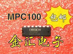 Brezplačno deliveryI MPC100AP 10PCS/VELIKO Modul