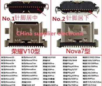 10pcs-100 kozarcev Za Huawei nova2s4e5iP10plus Čast igrati Maimang pogosto uporabljajo mobilni telefon rep plug hitro polnjenje USB vmesnik