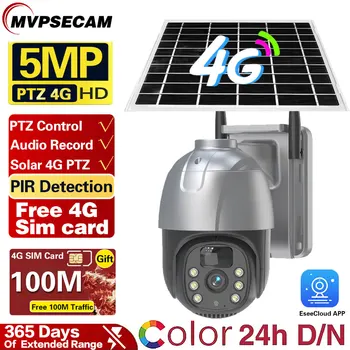 4G Kartice Sim Brezžično Omrežje Security Monitor Sončne PTZ Kamera 5MP HD Polnilna Baterija Napaja IP Kamero 4G LTE Doma Fotoaparat