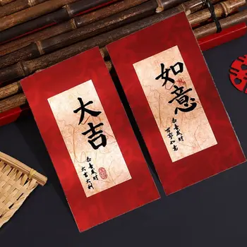 6pcs/set Dekorativni Lunarnega Novega Leta, Rdeče Ovojnice, Rdeče Papir Poroko Hong Bao Kitajski Stil Pomlad Festival Rdeče Žep