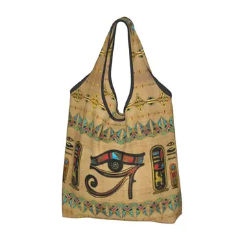 Veliko Povratnih Egiptovski Oči Horus Ornament Trgovina Vrečke Recikliranje Zložljive Starem Egiptu Nakupovanje Eko Vrečko Lahek Stroj