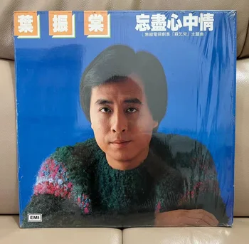 Staro Zbirko 33 MIN 12 inch 30 cm 1 Vinilnih plošč LP Ploščo Azija Kitajska Pop Glasbe Kantonščini Moški Pevec Johnny Yip Klasične Pesmi