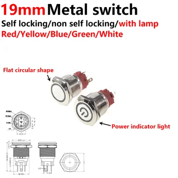 19 mm Nepremočljiva Kovinski Pritisni Gumb Stikalo za LED Luči Kratkotrajno Zaporno Avto Moč Motorja Stikalo 5V 12V 24V 220V Rdeča, Modra