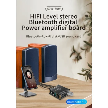 ABGZ-YS-C50H Bluetooth Digitalni Ojačevalnik Odbor HIFI Razred Ekstremno Različico TPA3116 50Wx2 Stereo High-End Kodirnik Gumb Modul