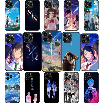 ID-85 Vaše Ime Anime Mehko Primeru za Xiaomi Redmi Opomba Poco 10T 11 11S 10C 6 M4 X4 C40 M5 X3GT M3 M2 F3 Pro phoneF1