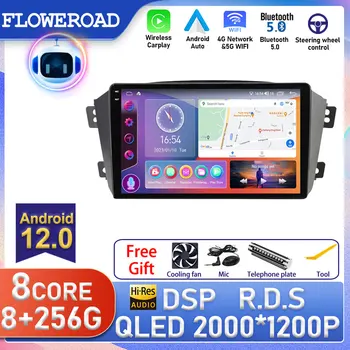 2 DIN 8+256G Android AUTO Avto Radio Multimedijski Predvajalnik, GPS Navigacija Carplay Audio Za Geely Emgrand X7 1 GX7 EX7 2011 - 2019