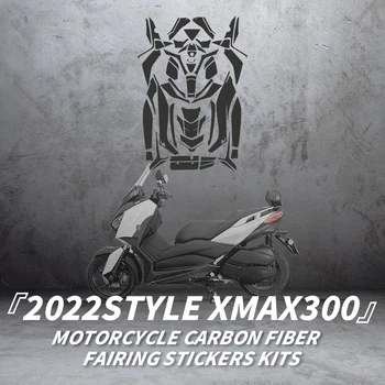 Za YAMAHA XMAX300 2022 Slog Ogljikovih Vlaken Nalepke Telo Plastični Pribor Motocikel Vodotesno Zaščito Barve Površine Decal