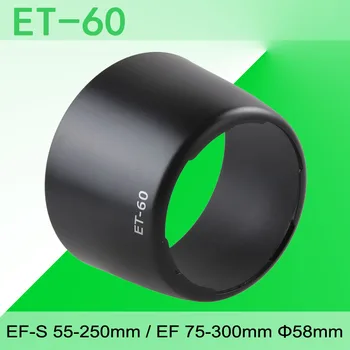 ET60 Objektiv Kamere Kapuco Za Canon EOS 60D 70 D 80D 90D 700D 750D 760D 77D DSLR Nastavek EF-S 55-250mm / EF 75-300mm 58mm Filter za Objektiv