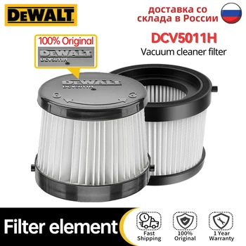 DEWALT DCV5011H Filter 2 Kosa, ki se Uporablja Za DCV501 Stroj sesalnik HEPA Filter, Moč Gospodinjstev Orodja Pribor